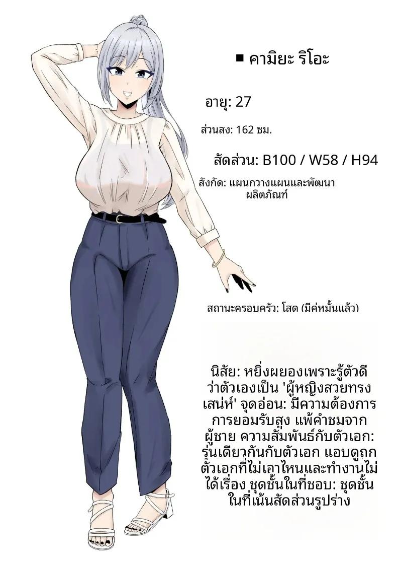 Doujin-Lc- อ่าน โดจิน มังฮวา เกาหลี ญี่ปุ่น จีน แปลไทย หัวหน้าผู้ใช้อำนาจในทางที่ผิด (Miyamoto Muga) ตอนที่ 1 2 3 4 5 6 7 8 9 10 11 12 13 14 ฟรี ไม่มีโฆษณา อ่าน โดจิน Manhwa เกาหลี ญี่ปุ่น จีน เรามีครบ คัดมาให้เน้นๆ โดจิน 18+ รับประกันความฟินโดย  Doujin Lc