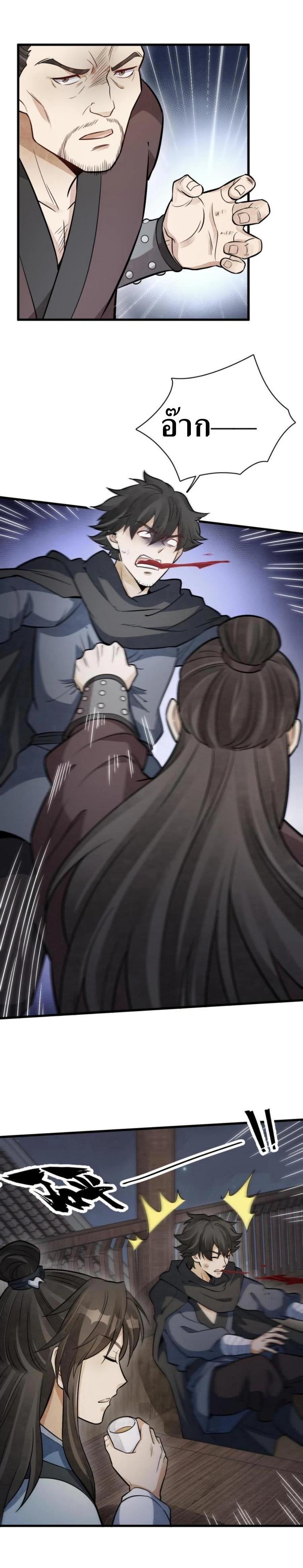 Manga-lc-com อ่านมังงะ อ่านการ์ตูน ออนไลน์ ฟรี Lan Ke Qi Yuan ตอนที่ 1 2 3 4 5 6 7 8 9 10 11 12 13 14 ฟรี ไม่มีโฆษณา Manga-lc - อ่าน มังงะ อ่าน การ์ตูน ออนไลน์ อ่านมังงะ ฟรี