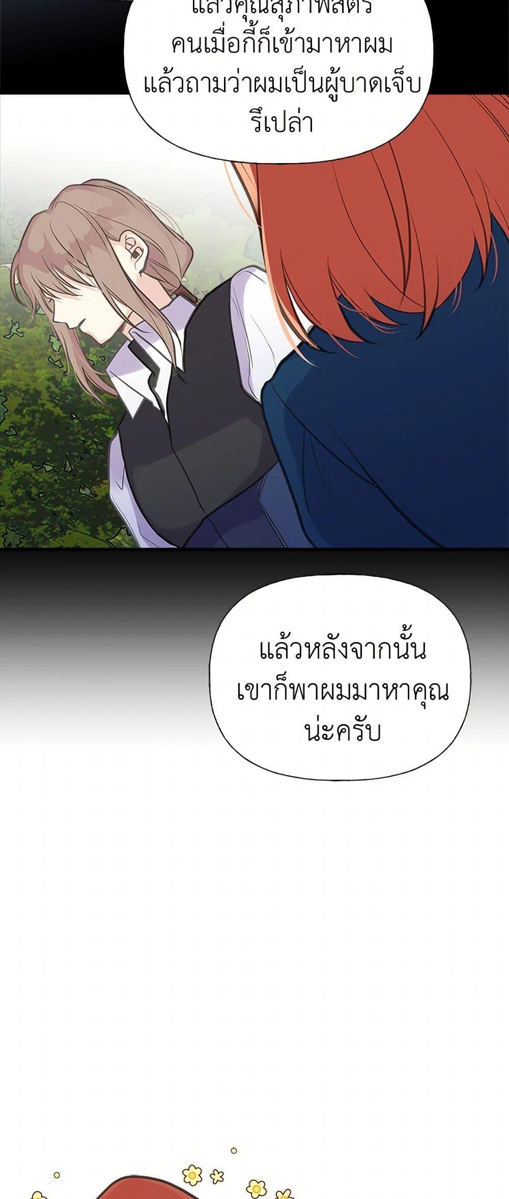 Manga-lc-com อ่านมังงะ อ่านการ์ตูน ออนไลน์ ฟรี My Sister Picked up the Male Lead ตอนที่ 1 2 3 4 5 6 7 8 9 10 11 12 13 14 ฟรี ไม่มีโฆษณา Manga-lc - อ่าน มังงะ อ่าน การ์ตูน ออนไลน์ อ่านมังงะ ฟรี