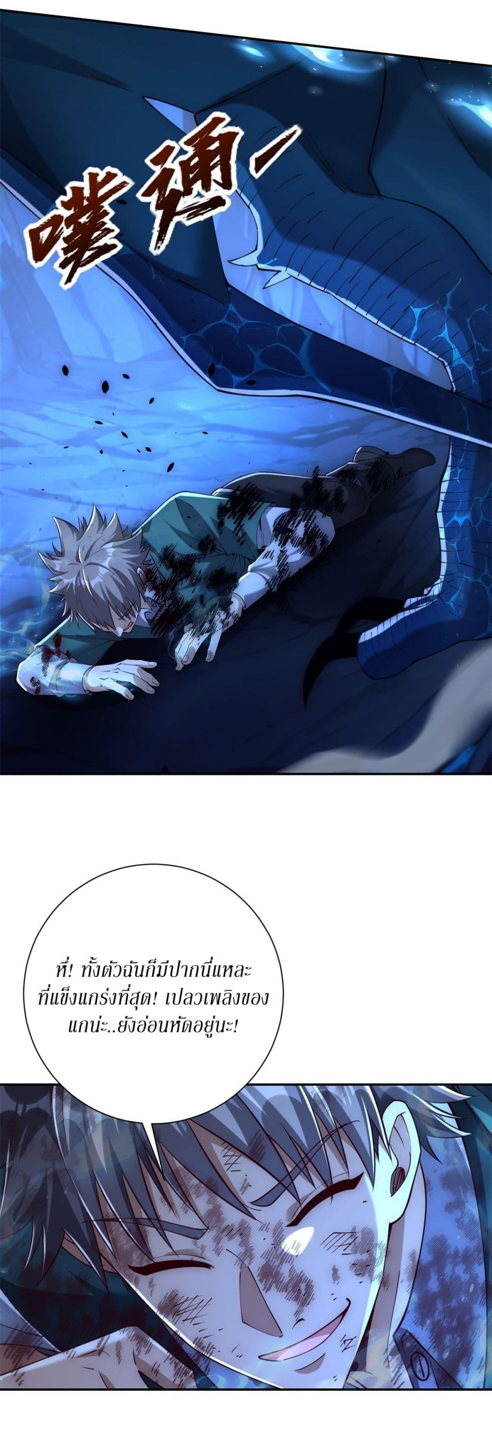 Manga-lc-com อ่านมังงะ อ่านการ์ตูน ออนไลน์ ฟรี After Being Reincarnated, I Will Reach the Top With My Divergent Cheats ตอนที่ 1 2 3 4 5 6 7 8 9 10 11 12 13 14 ฟรี ไม่มีโฆษณา Manga-lc - อ่าน มังงะ อ่าน การ์ตูน ออนไลน์ อ่านมังงะ ฟรี