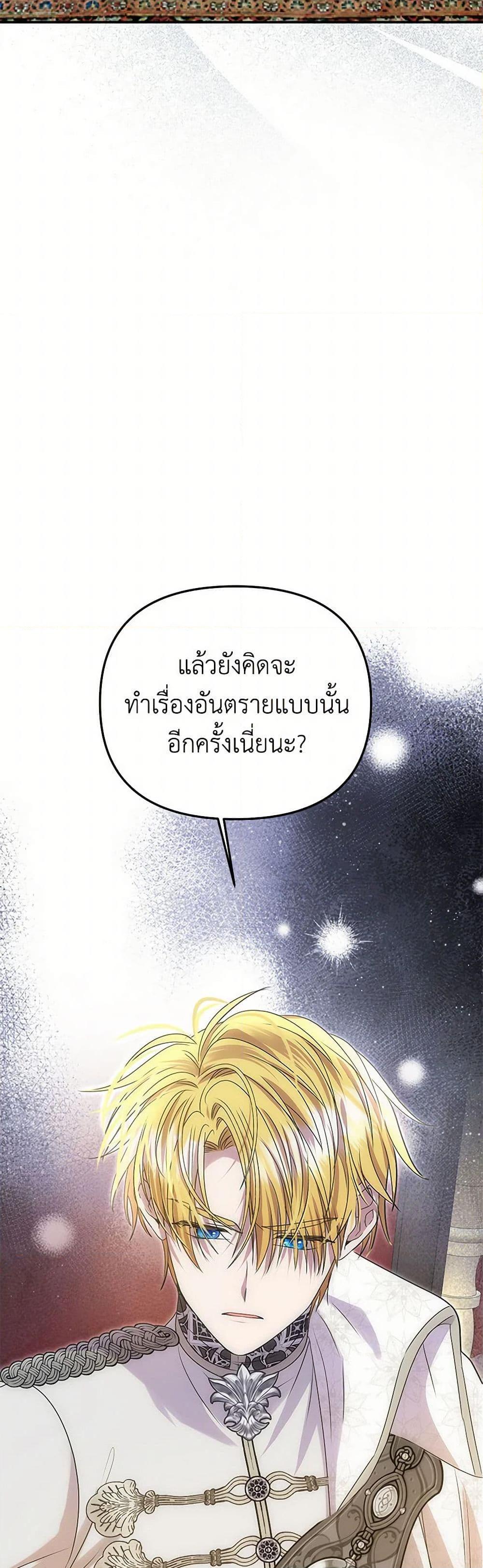Manga-lc-com อ่านมังงะ อ่านการ์ตูน ออนไลน์ ฟรี Materialistic Princess ตอนที่ 1 2 3 4 5 6 7 8 9 10 11 12 13 14 ฟรี ไม่มีโฆษณา Manga-lc - อ่าน มังงะ อ่าน การ์ตูน ออนไลน์ อ่านมังงะ ฟรี