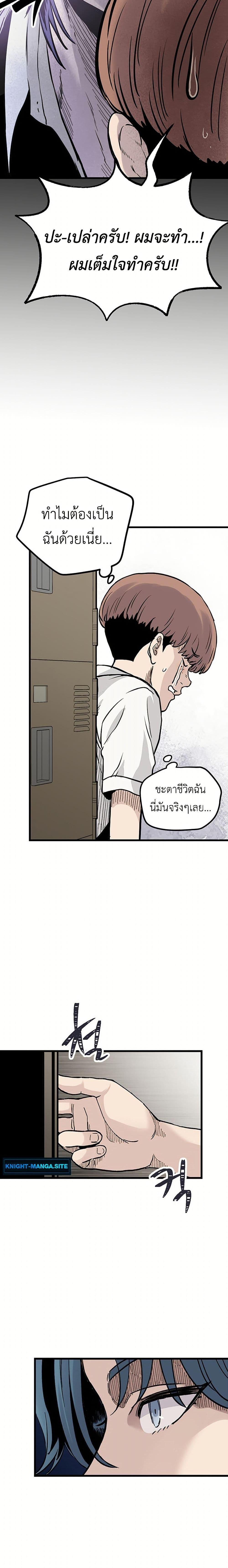 Manga-lc-com อ่านมังงะ อ่านการ์ตูน ออนไลน์ ฟรี The Silent Transfer Student ตอนที่ 1 2 3 4 5 6 7 8 9 10 11 12 13 14 ฟรี ไม่มีโฆษณา Manga-lc - อ่าน มังงะ อ่าน การ์ตูน ออนไลน์ อ่านมังงะ ฟรี