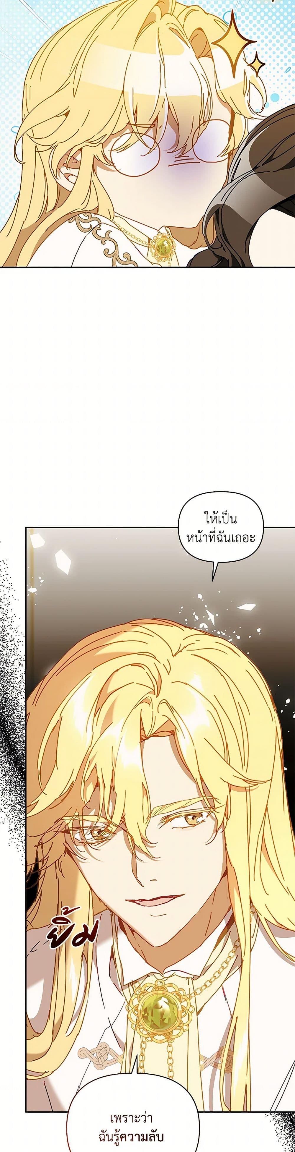 Manga-lc-com อ่านมังงะ อ่านการ์ตูน ออนไลน์ ฟรี I’m the Villainous Male Lead’s Terminally-Ill Aunt ตอนที่ 1 2 3 4 5 6 7 8 9 10 11 12 13 14 ฟรี ไม่มีโฆษณา Manga-lc - อ่าน มังงะ อ่าน การ์ตูน ออนไลน์ อ่านมังงะ ฟรี