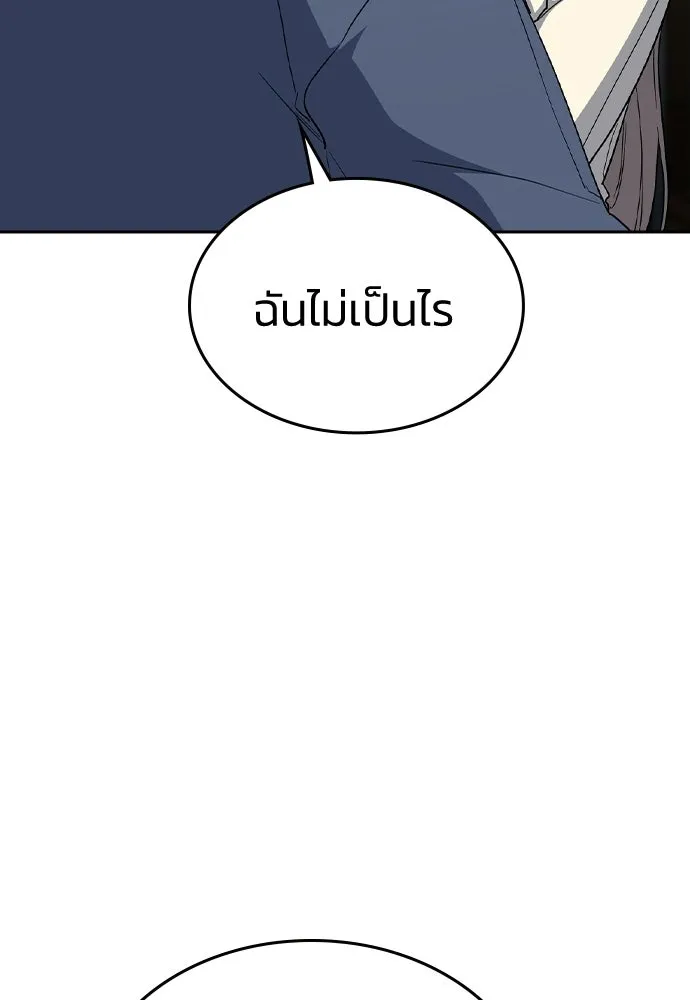 รักแล้วห้ามเลิก ตอนที่ 75 รูปที่ 31