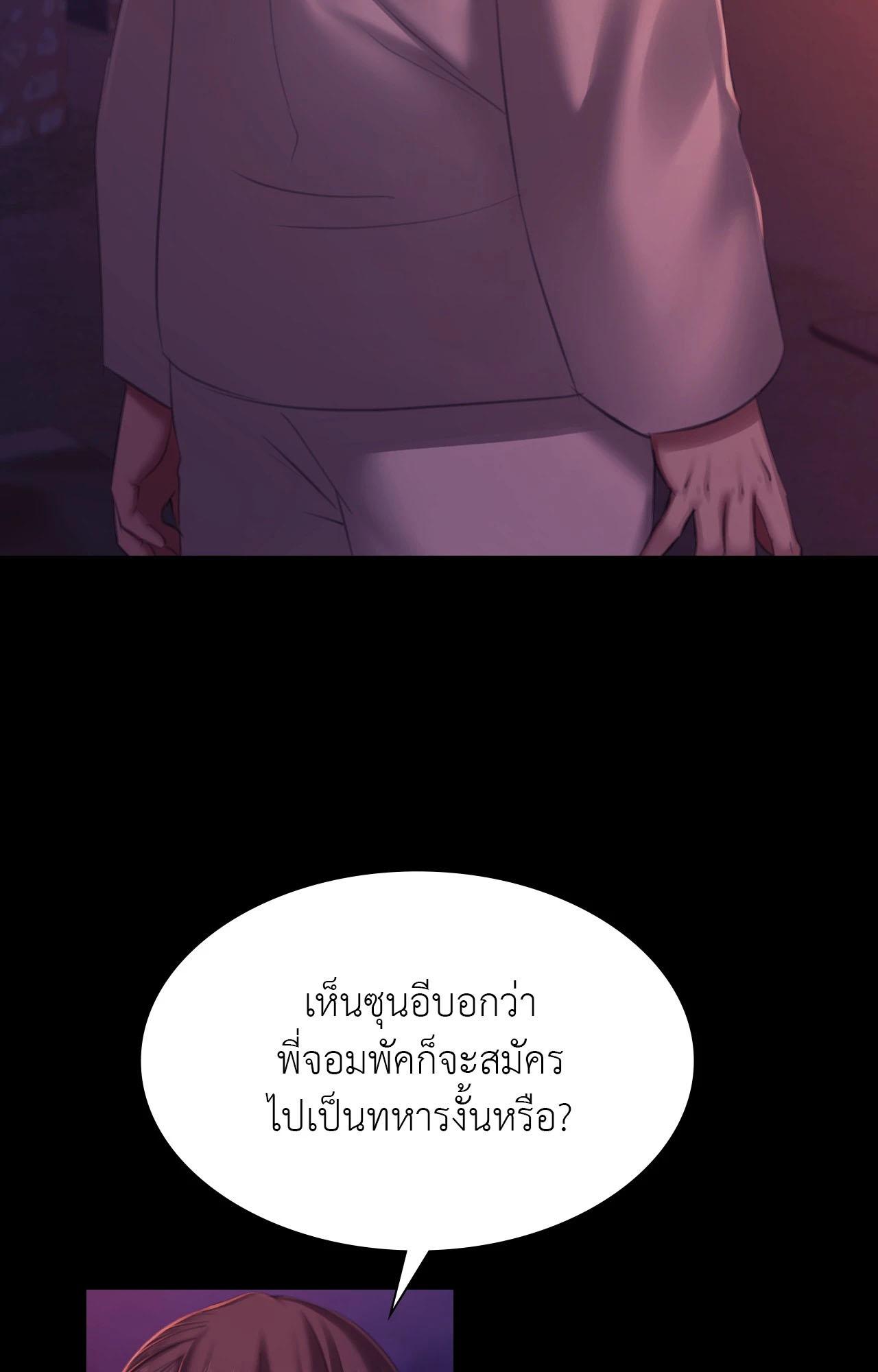 Doujin-Lc- อ่าน โดจิน มังฮวา เกาหลี ญี่ปุ่น จีน แปลไทย Madam ตอนที่ 1 2 3 4 5 6 7 8 9 10 11 12 13 14 ฟรี ไม่มีโฆษณา อ่าน โดจิน Manhwa เกาหลี ญี่ปุ่น จีน เรามีครบ คัดมาให้เน้นๆ โดจิน 18+ รับประกันความฟินโดย  Doujin Lc