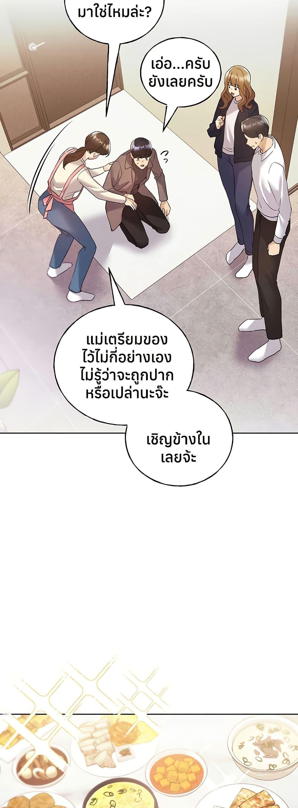 Doujin-Lc- อ่าน โดจิน มังฮวา เกาหลี ญี่ปุ่น จีน แปลไทย My Illustrator ตอนที่ 1 2 3 4 5 6 7 8 9 10 11 12 13 14 ฟรี ไม่มีโฆษณา อ่าน โดจิน Manhwa เกาหลี ญี่ปุ่น จีน เรามีครบ คัดมาให้เน้นๆ โดจิน 18+ รับประกันความฟินโดย  Doujin Lc