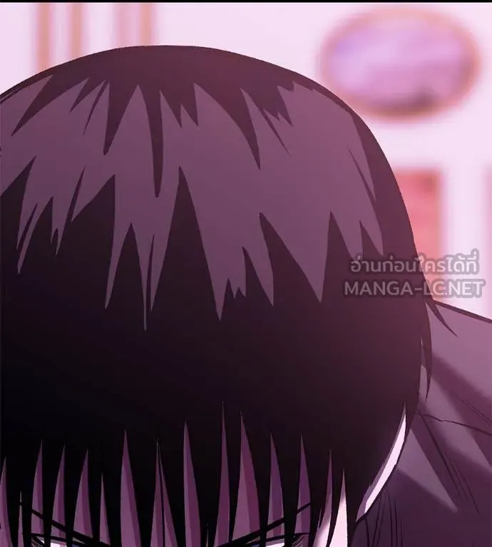 เรียกฉันว่าพระเจ้า ตอนที่ 63 รูปที่ 120