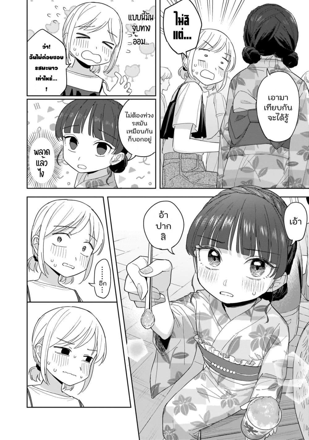 Manga-lc-com อ่านมังงะ อ่านการ์ตูน ออนไลน์ ฟรี Sakisome Complex ตอนที่ 1 2 3 4 5 6 7 8 9 10 11 12 13 14 ฟรี ไม่มีโฆษณา Manga-lc - อ่าน มังงะ อ่าน การ์ตูน ออนไลน์ อ่านมังงะ ฟรี