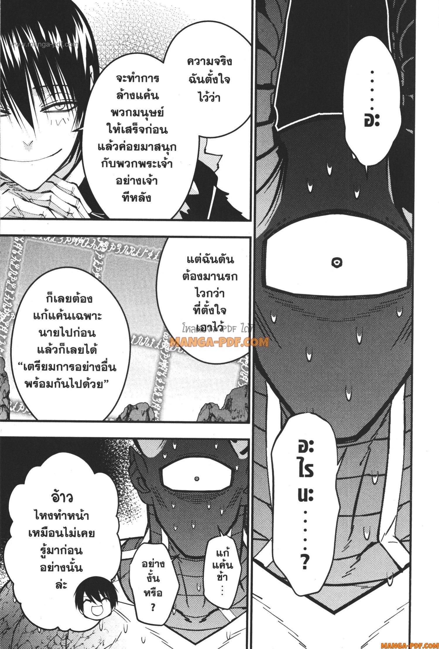 Manga-lc-com อ่านมังงะ อ่านการ์ตูน ออนไลน์ ฟรี Fukushuu o Koinegau Saikyou Yuusha wa, Yami no Chikara de Senmetsu Musou Suru ตอนที่ 1 2 3 4 5 6 7 8 9 10 11 12 13 14 ฟรี ไม่มีโฆษณา Manga-lc - อ่าน มังงะ อ่าน การ์ตูน ออนไลน์ อ่านมังงะ ฟรี