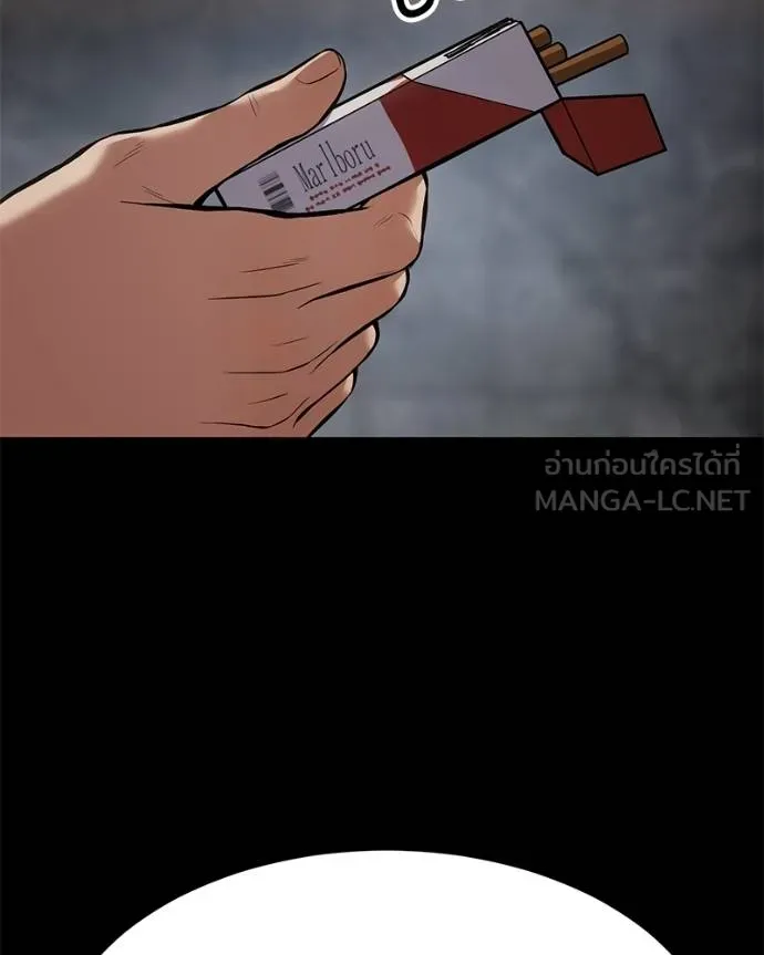 Baek XX ตอนที่ 117 รูปที่ 85