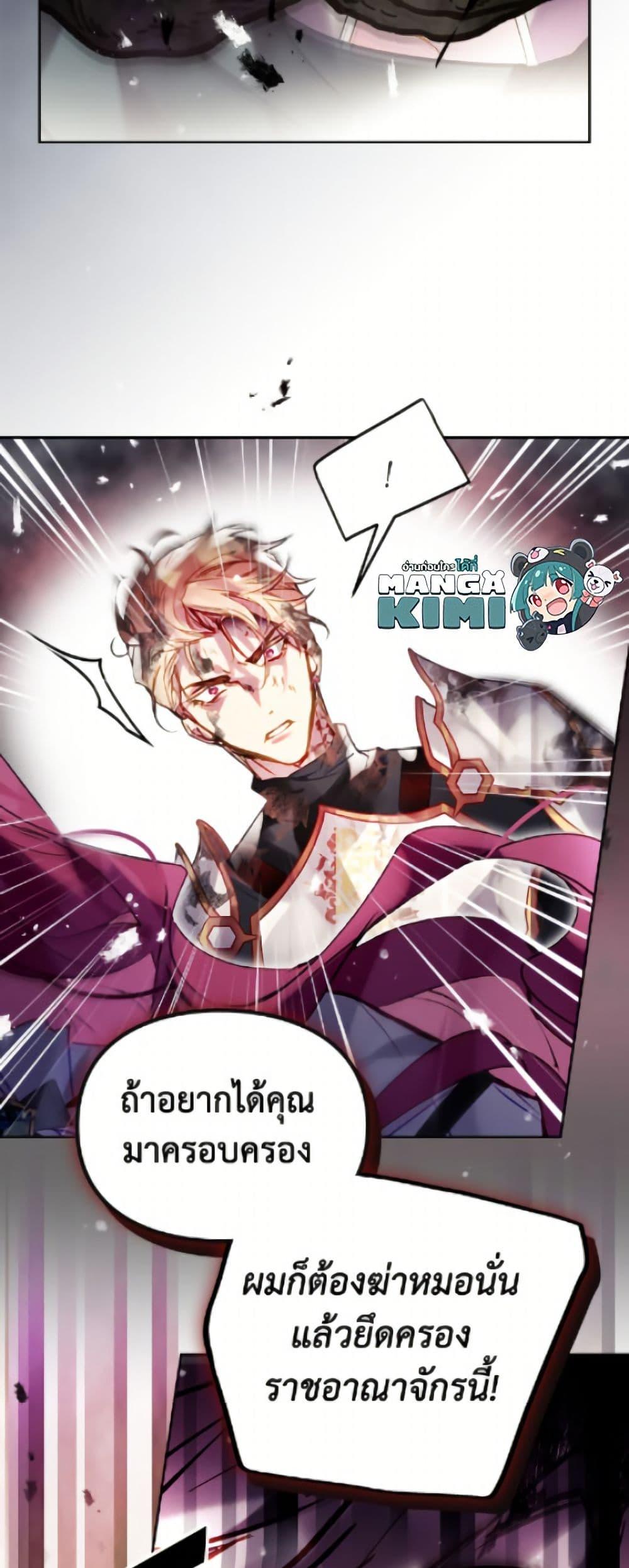 Manga-lc-com อ่านมังงะ อ่านการ์ตูน ออนไลน์ ฟรี Death Is The Only Ending For The Villainess ตอนที่ 1 2 3 4 5 6 7 8 9 10 11 12 13 14 ฟรี ไม่มีโฆษณา Manga-lc - อ่าน มังงะ อ่าน การ์ตูน ออนไลน์ อ่านมังงะ ฟรี