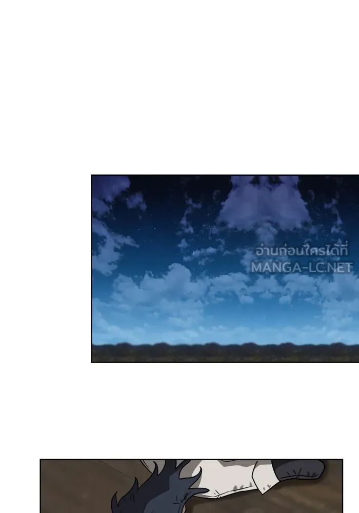 อะคาเดมีนี้เห็นทีจะเจ๊ง ตอนที่ 9 รูปที่ 75