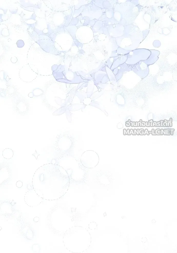 การแต่งงานครั้งใหม่ข ตอนที่ 200 รูปที่ 48