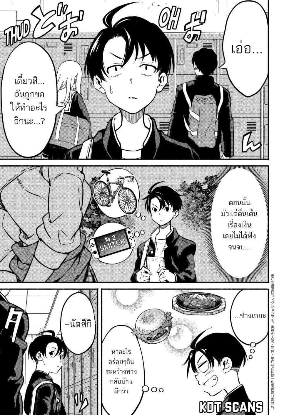 Manga-lc-com อ่านมังงะ อ่านการ์ตูน ออนไลน์ ฟรี Isekai kara Kikan Shitara Chikyuu mo Kanari FANTASY Deshita. Ato, Make HEROINE-domo Kocchi Minna ตอนที่ 1 2 3 4 5 6 7 8 9 10 11 12 13 14 ฟรี ไม่มีโฆษณา Manga-lc - อ่าน มังงะ อ่าน การ์ตูน ออนไลน์ อ่านมังงะ ฟรี