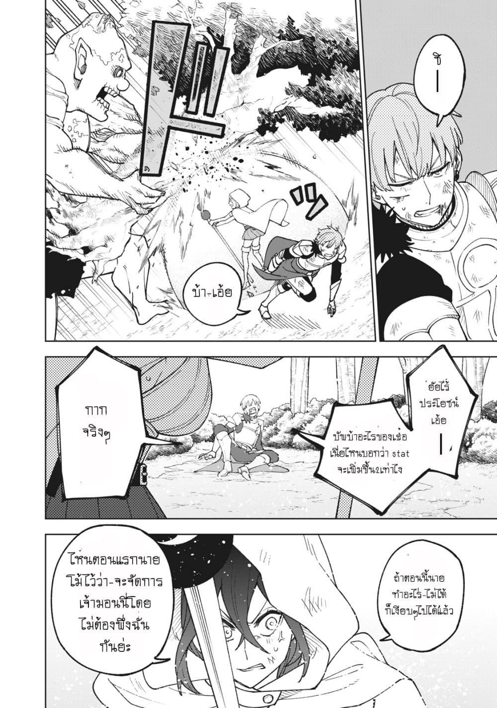 Manga-lc-com อ่านมังงะ อ่านการ์ตูน ออนไลน์ ฟรี S Rank Party Kara Kaiko Sareta ~ Noroi gurushi ตอนที่ 1 2 3 4 5 6 7 8 9 10 11 12 13 14 ฟรี ไม่มีโฆษณา Manga-lc - อ่าน มังงะ อ่าน การ์ตูน ออนไลน์ อ่านมังงะ ฟรี