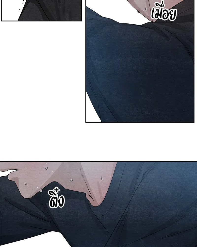 เป็นวัยรุ่นมันเหนื่อย ตอนที่ 5 รูปที่ 62