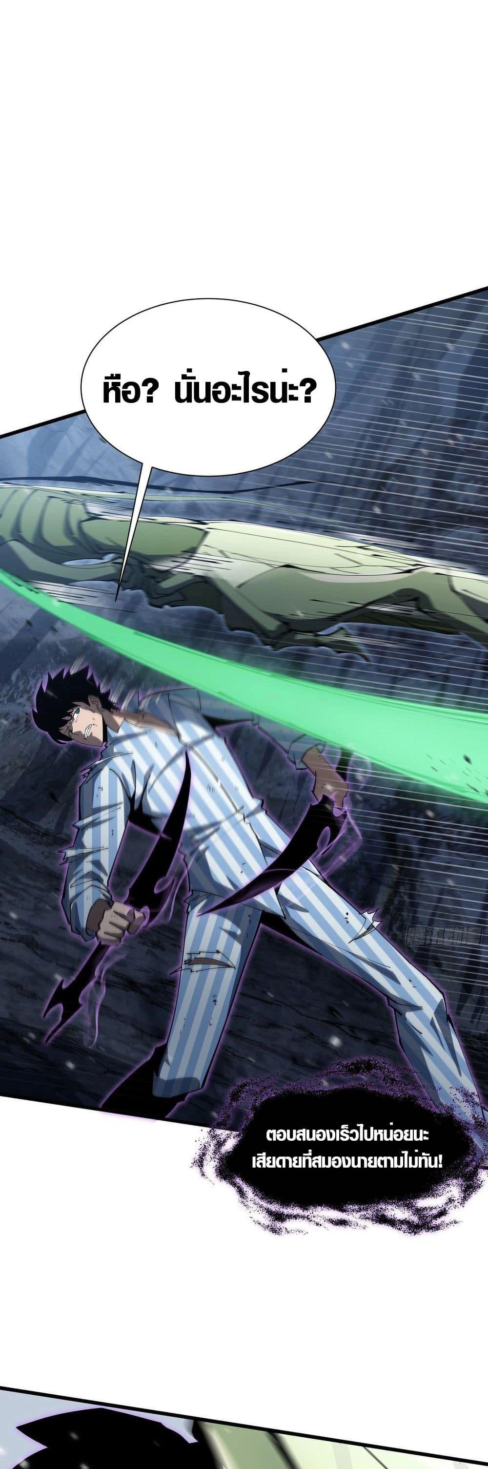 Manga-lc-com อ่านมังงะ อ่านการ์ตูน ออนไลน์ ฟรี Tyrant of the Otherworld Prison My Shadow Can Evolve Infinitely ตอนที่ 1 2 3 4 5 6 7 8 9 10 11 12 13 14 ฟรี ไม่มีโฆษณา Manga-lc - อ่าน มังงะ อ่าน การ์ตูน ออนไลน์ อ่านมังงะ ฟรี