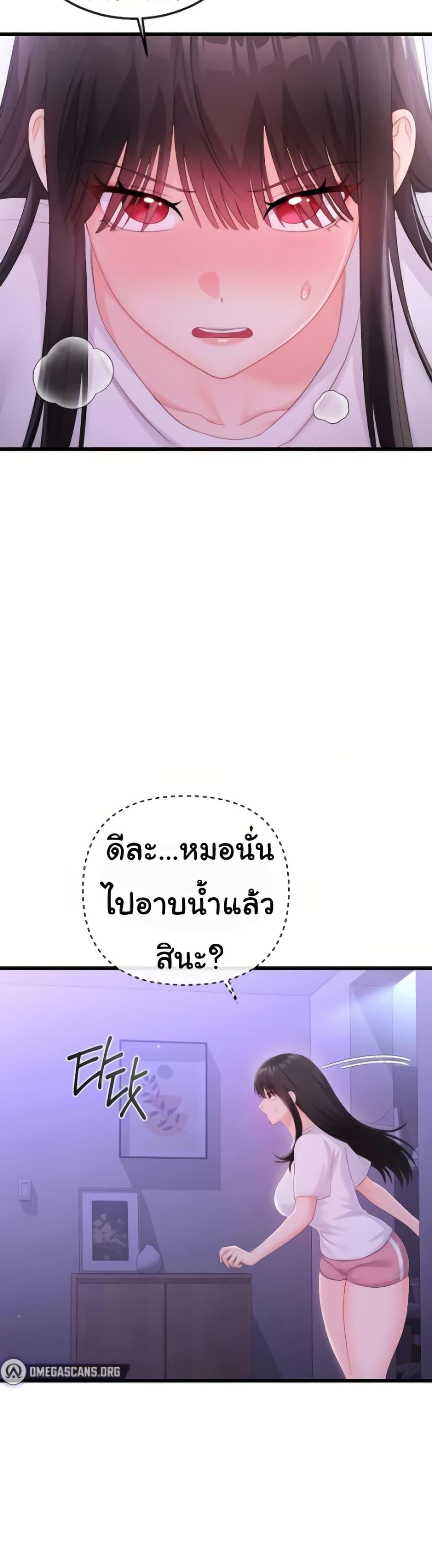 Doujin-Lc- อ่าน โดจิน มังฮวา เกาหลี ญี่ปุ่น จีน แปลไทย Banging My Way ตอนที่ 1 2 3 4 5 6 7 8 9 10 11 12 13 14 ฟรี ไม่มีโฆษณา อ่าน โดจิน Manhwa เกาหลี ญี่ปุ่น จีน เรามีครบ คัดมาให้เน้นๆ โดจิน 18+ รับประกันความฟินโดย  Doujin Lc