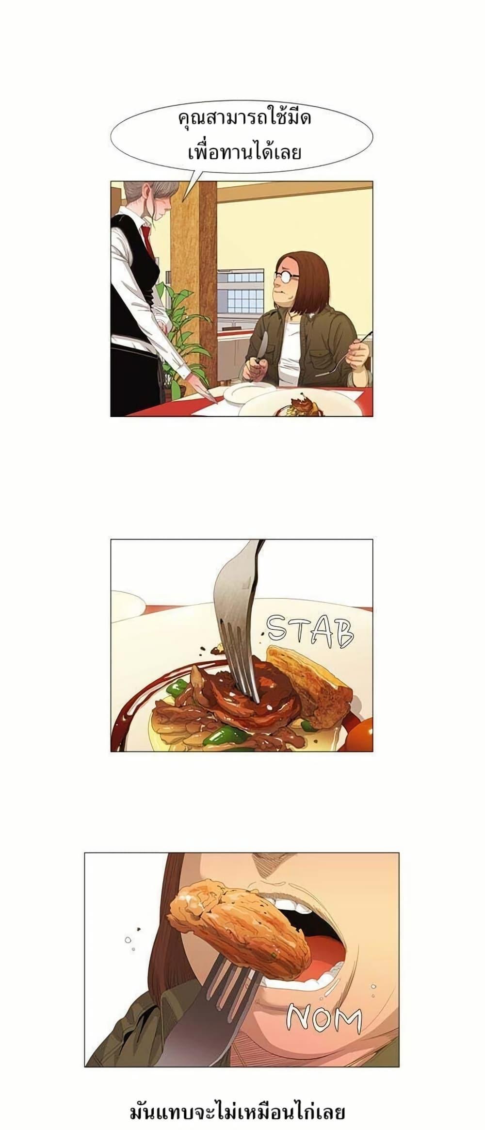 Manga-lc-com อ่านมังงะ อ่านการ์ตูน ออนไลน์ ฟรี Michelin Star ตอนที่ 1 2 3 4 5 6 7 8 9 10 11 12 13 14 ฟรี ไม่มีโฆษณา Manga-lc - อ่าน มังงะ อ่าน การ์ตูน ออนไลน์ อ่านมังงะ ฟรี