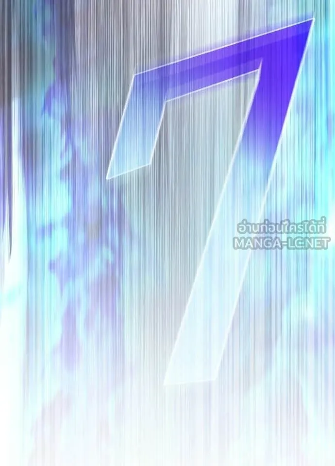 Villain to kill ตอนที่ 208 รูปที่ 167