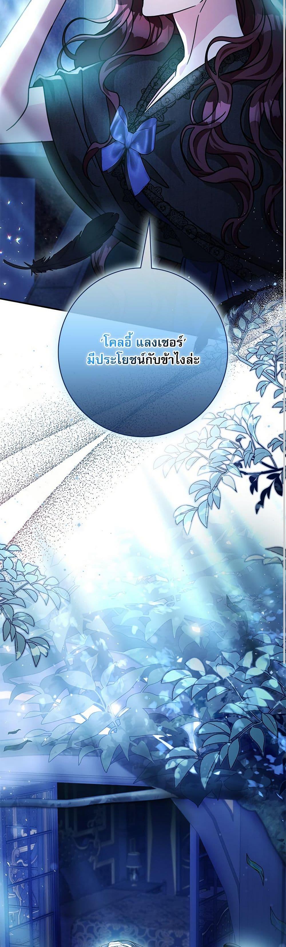 Manga-lc-com อ่านมังงะ อ่านการ์ตูน ออนไลน์ ฟรี The Emperor’s Sleepless Nights ตอนที่ 1 2 3 4 5 6 7 8 9 10 11 12 13 14 ฟรี ไม่มีโฆษณา Manga-lc - อ่าน มังงะ อ่าน การ์ตูน ออนไลน์ อ่านมังงะ ฟรี