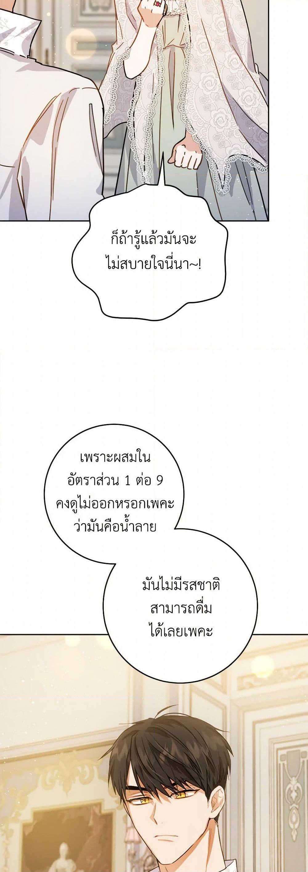 Manga-lc-com อ่านมังงะ อ่านการ์ตูน ออนไลน์ ฟรี The Heiress’s Double Life ตอนที่ 1 2 3 4 5 6 7 8 9 10 11 12 13 14 ฟรี ไม่มีโฆษณา Manga-lc - อ่าน มังงะ อ่าน การ์ตูน ออนไลน์ อ่านมังงะ ฟรี