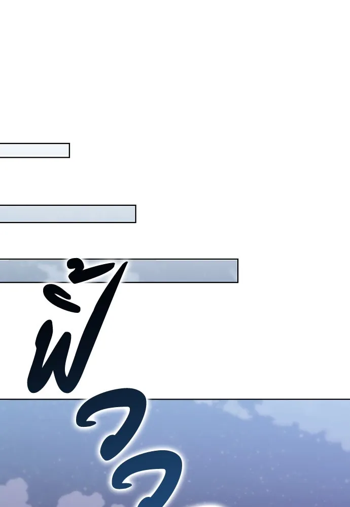 ความลับของสาวร่างทรง ตอนที่ 27 รูปที่ 142