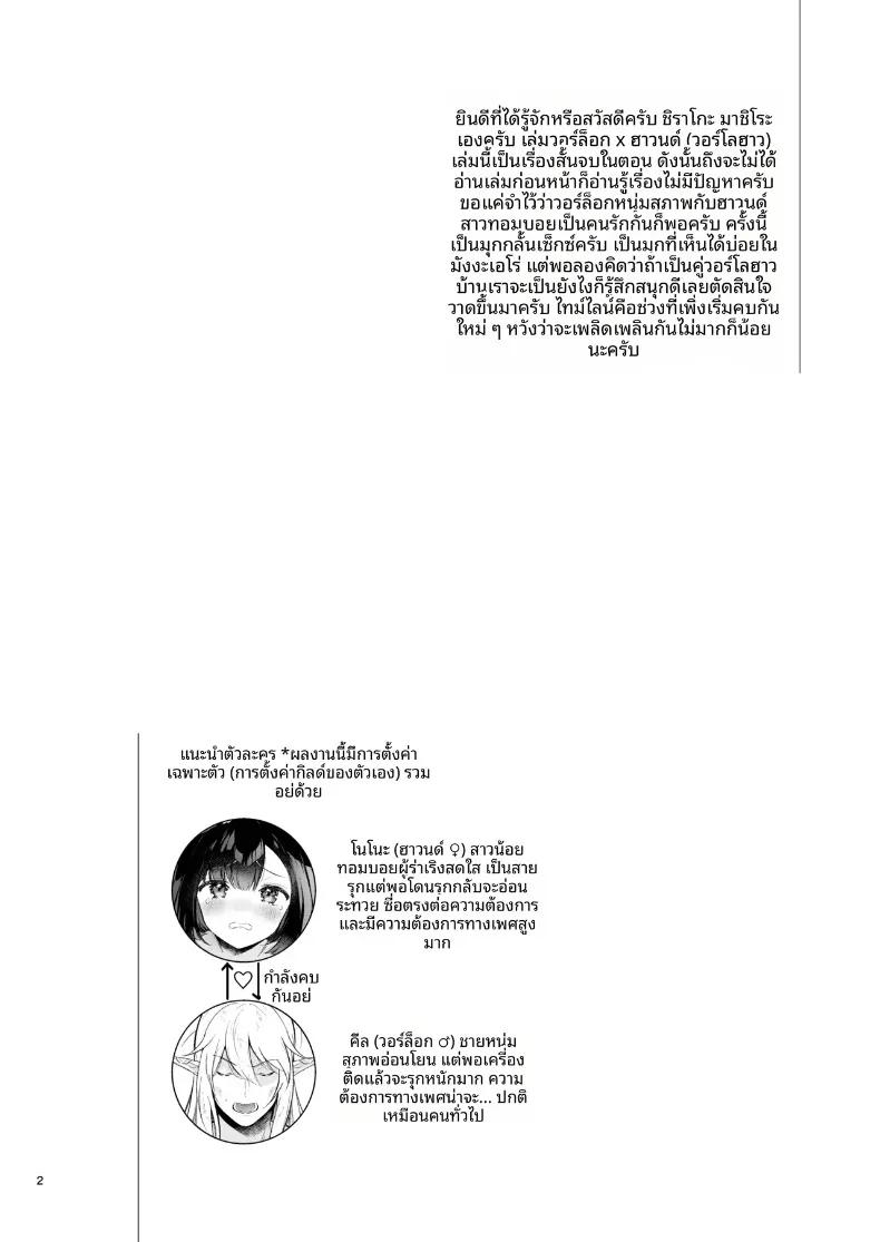 Doujin-Lc- อ่าน โดจิน มังฮวา เกาหลี ญี่ปุ่น จีน แปลไทย ความรู้สึกผิดหวังที่ถูกปฏิเสธ (Mashiro Shirako) (Etrian Odyssey V) ตอนที่ 1 2 3 4 5 6 7 8 9 10 11 12 13 14 ฟรี ไม่มีโฆษณา อ่าน โดจิน Manhwa เกาหลี ญี่ปุ่น จีน เรามีครบ คัดมาให้เน้นๆ โดจิน 18+ รับประกันความฟินโดย  Doujin Lc