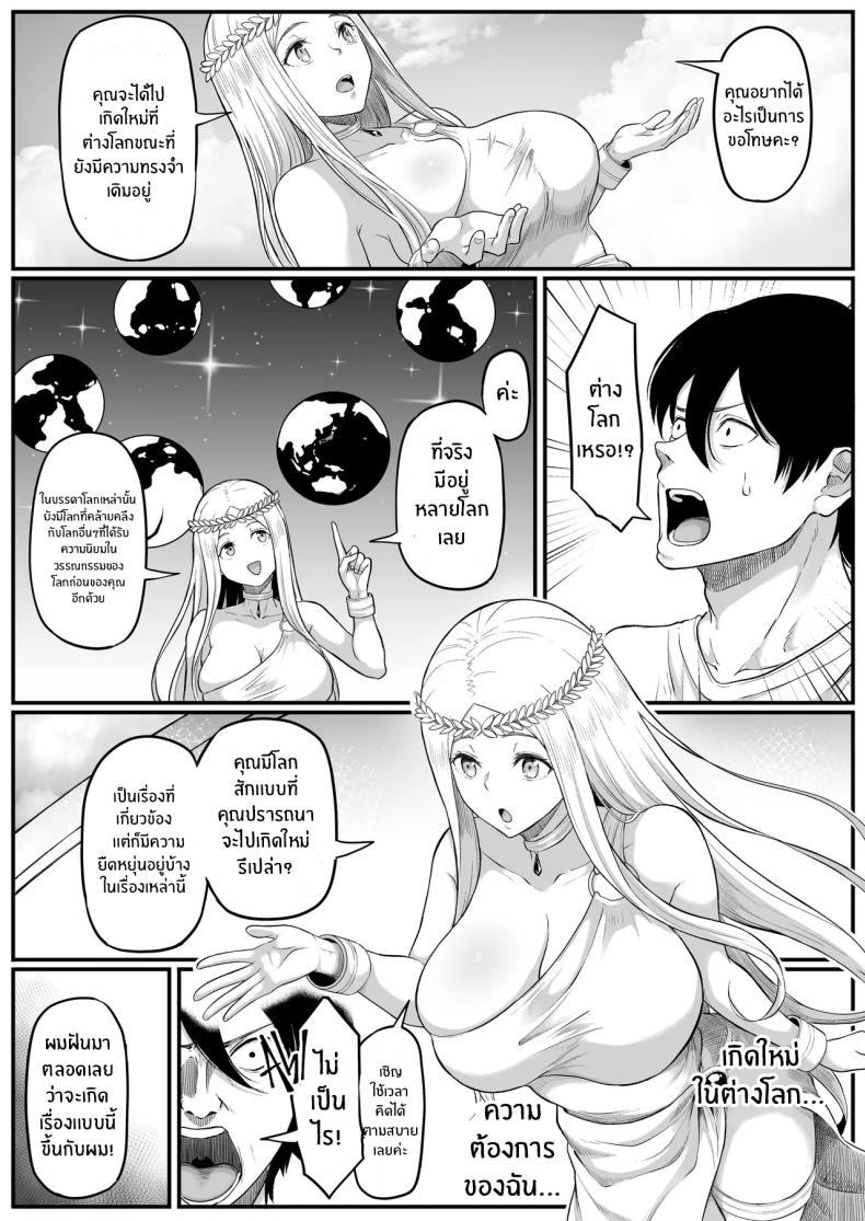 Doujin-Lc- อ่าน โดจิน มังฮวา เกาหลี ญี่ปุ่น จีน แปลไทย ตำนานผู้กล้าทางก้น (Goma Gorilla) ตอนที่ 1 2 3 4 5 6 7 8 9 10 11 12 13 14 ฟรี ไม่มีโฆษณา อ่าน โดจิน Manhwa เกาหลี ญี่ปุ่น จีน เรามีครบ คัดมาให้เน้นๆ โดจิน 18+ รับประกันความฟินโดย  Doujin Lc