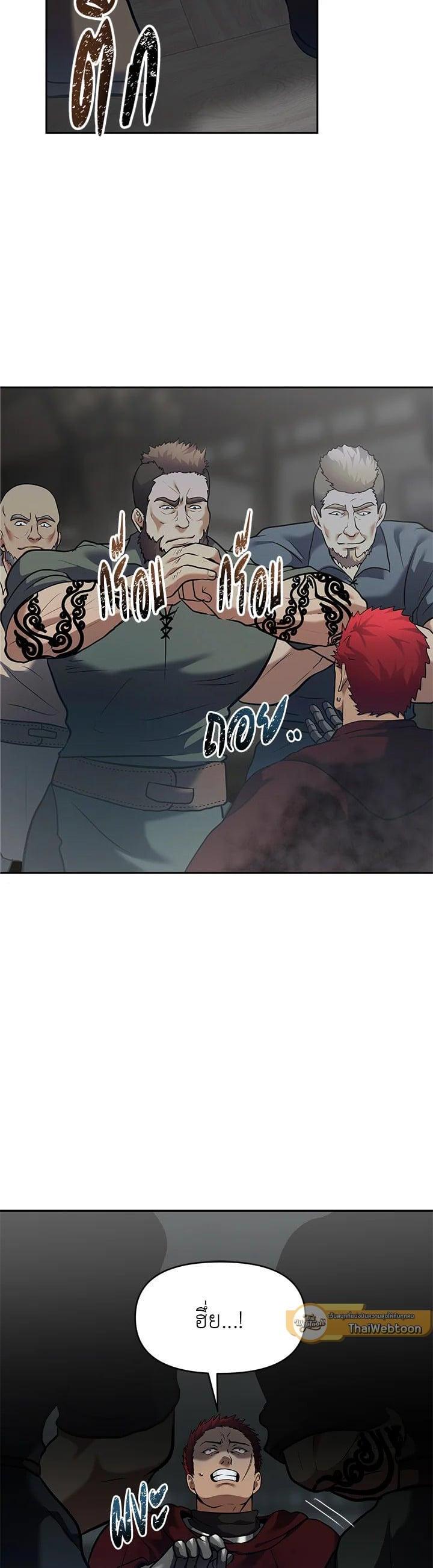 Manga-lc-com อ่านมังงะ อ่านการ์ตูน ออนไลน์ ฟรี Second Life Ranker ตอนที่ 1 2 3 4 5 6 7 8 9 10 11 12 13 14 ฟรี ไม่มีโฆษณา Manga-lc - อ่าน มังงะ อ่าน การ์ตูน ออนไลน์ อ่านมังงะ ฟรี