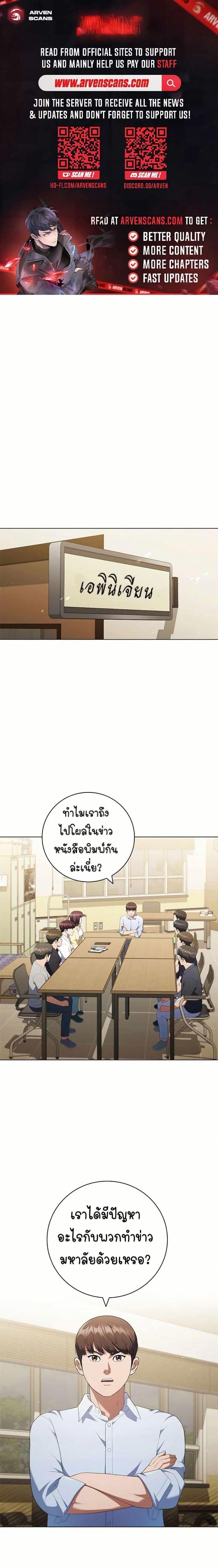 Manga-lc-com อ่านมังงะ อ่านการ์ตูน ออนไลน์ ฟรี I CAN DO IT!! ตอนที่ 1 2 3 4 5 6 7 8 9 10 11 12 13 14 ฟรี ไม่มีโฆษณา Manga-lc - อ่าน มังงะ อ่าน การ์ตูน ออนไลน์ อ่านมังงะ ฟรี