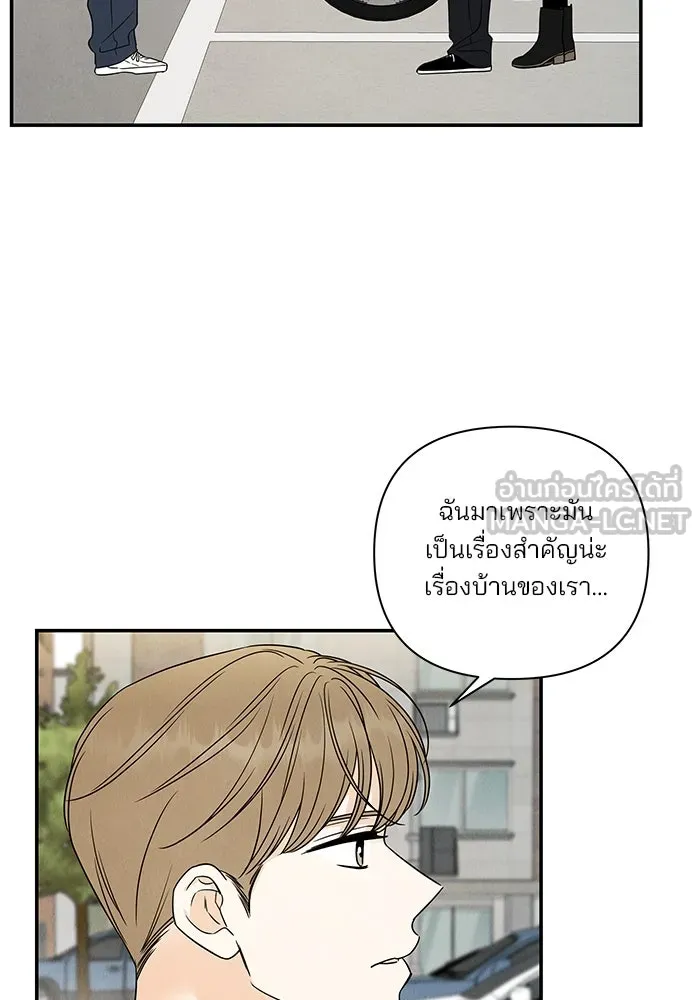 ปุลโซราได้เวลาดัง ตอนที่ 53 รูปที่ 33