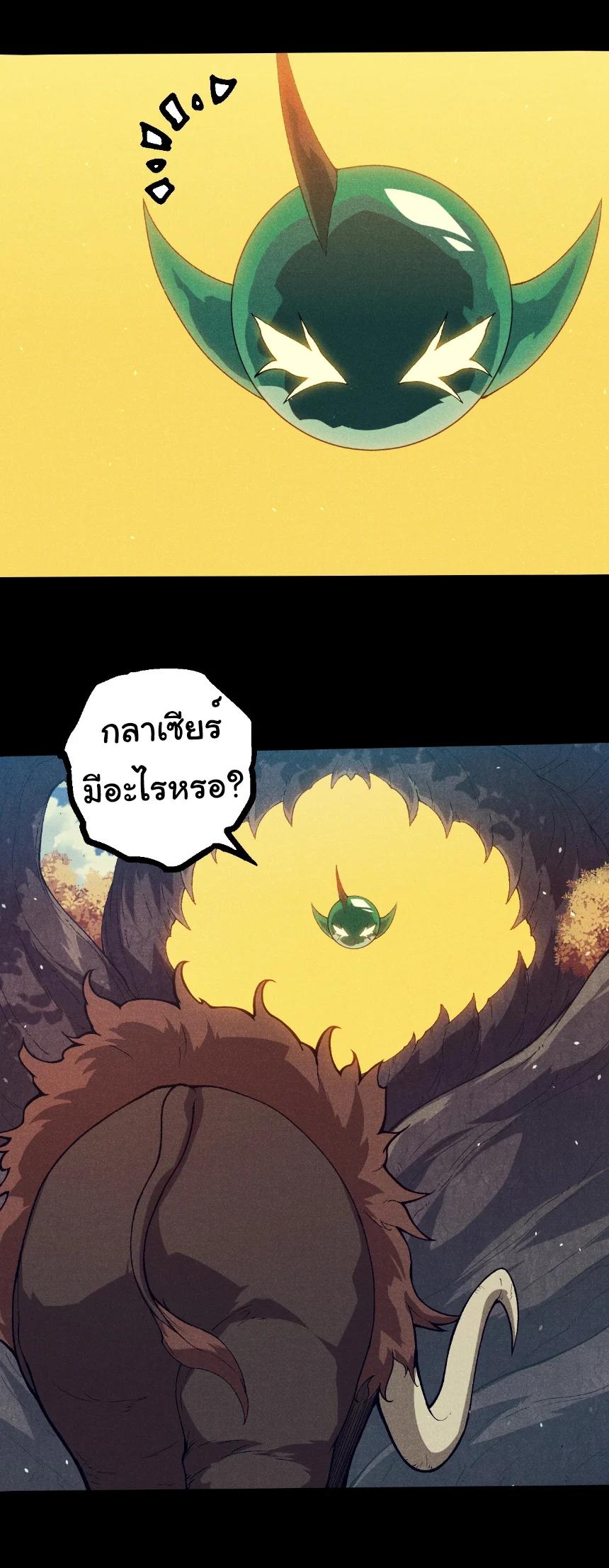 Manga-lc-com อ่านมังงะ อ่านการ์ตูน ออนไลน์ ฟรี Evolution from the Big Tree ตอนที่ 1 2 3 4 5 6 7 8 9 10 11 12 13 14 ฟรี ไม่มีโฆษณา Manga-lc - อ่าน มังงะ อ่าน การ์ตูน ออนไลน์ อ่านมังงะ ฟรี