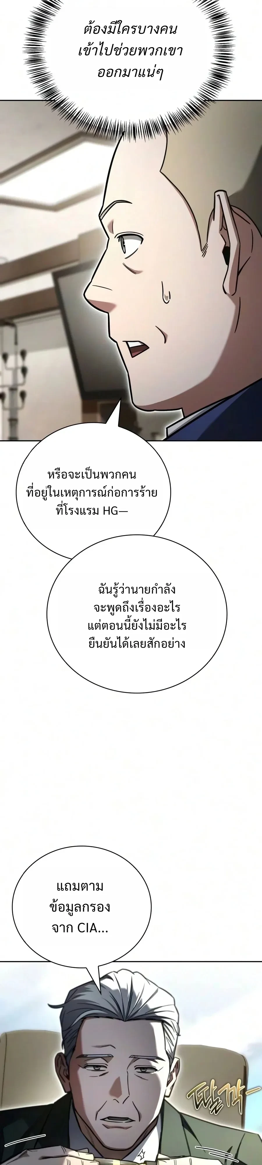 Manga-lc-com อ่านมังงะ อ่านการ์ตูน ออนไลน์ ฟรี A Wimp’s Strategy Guide to Conquer the Tower กลยุทธ์พิชิตหอค ตอนที่ 1 2 3 4 5 6 7 8 9 10 11 12 13 14 ฟรี ไม่มีโฆษณา Manga-lc - อ่าน มังงะ อ่าน การ์ตูน ออนไลน์ อ่านมังงะ ฟรี