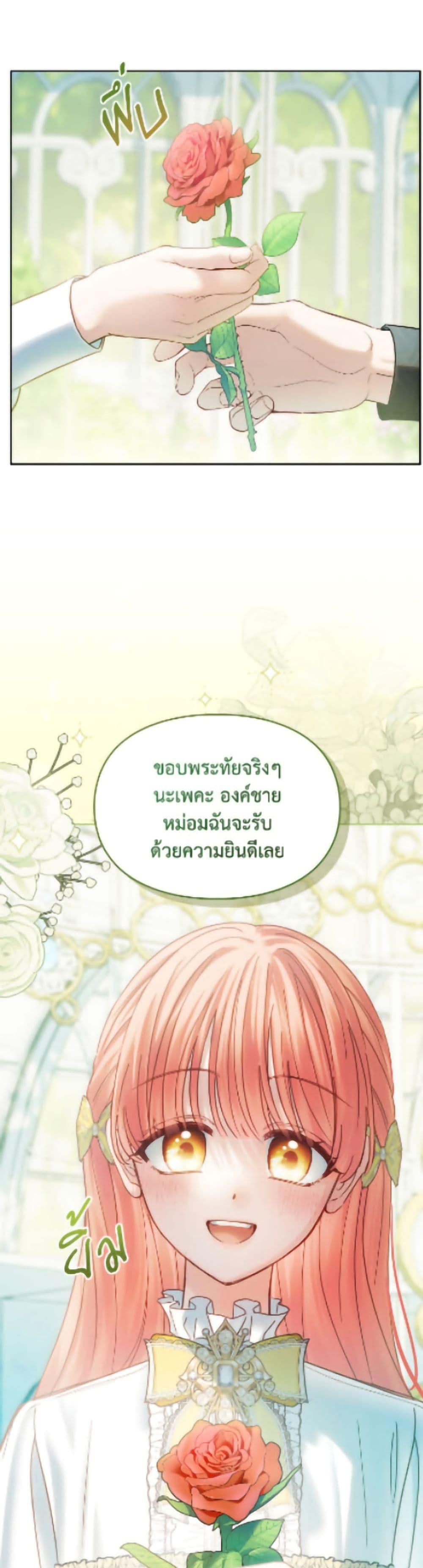 Manga-lc-com อ่านมังงะ อ่านการ์ตูน ออนไลน์ ฟรี Baby Prisoner of the Winter Castle ตอนที่ 1 2 3 4 5 6 7 8 9 10 11 12 13 14 ฟรี ไม่มีโฆษณา Manga-lc - อ่าน มังงะ อ่าน การ์ตูน ออนไลน์ อ่านมังงะ ฟรี