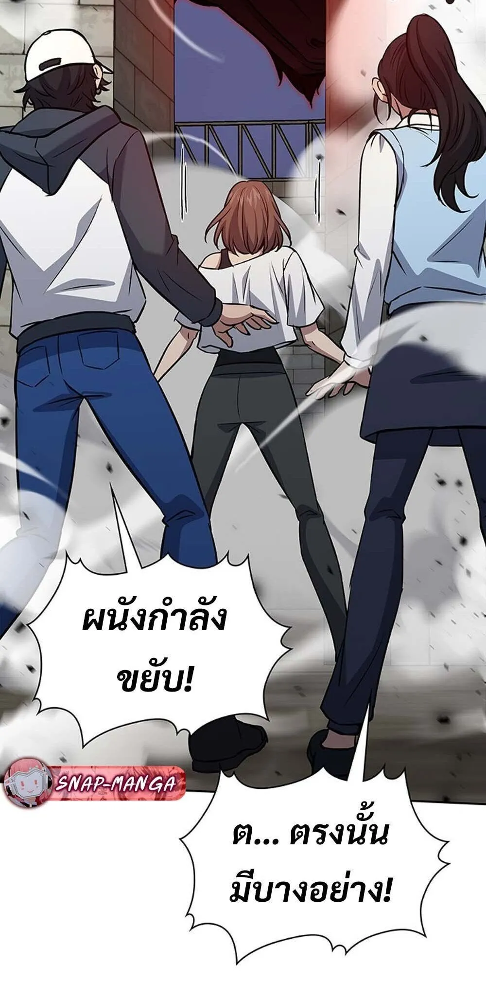 How to Survive Restructuring ว_ธ_เอาต_วรอดจากการปร_บโครงสร_าง ตอนที่ ตอนที่ 57 รูปที่ 32