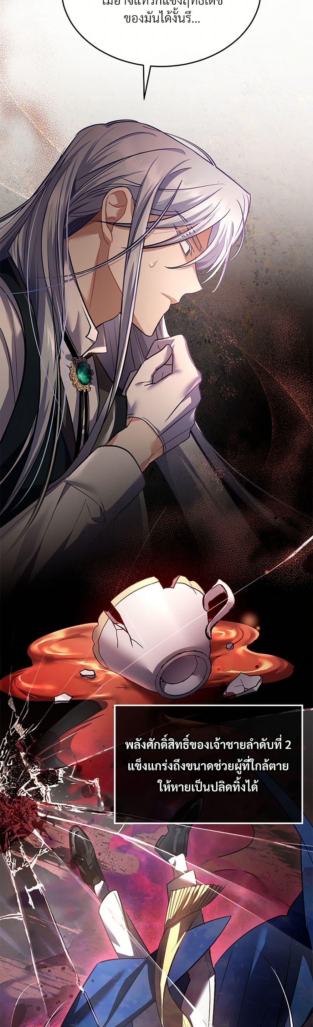 Manga-lc-com อ่านมังงะ อ่านการ์ตูน ออนไลน์ ฟรี The Night Without Shadows ตอนที่ 1 2 3 4 5 6 7 8 9 10 11 12 13 14 ฟรี ไม่มีโฆษณา Manga-lc - อ่าน มังงะ อ่าน การ์ตูน ออนไลน์ อ่านมังงะ ฟรี