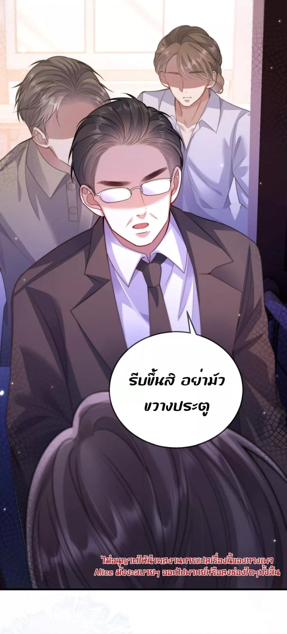 Manga-lc-com อ่านมังงะ อ่านการ์ตูน ออนไลน์ ฟรี InHisHands[R ตอนที่ 1 2 3 4 5 6 7 8 9 10 11 12 13 14 ฟรี ไม่มีโฆษณา Manga-lc - อ่าน มังงะ อ่าน การ์ตูน ออนไลน์ อ่านมังงะ ฟรี