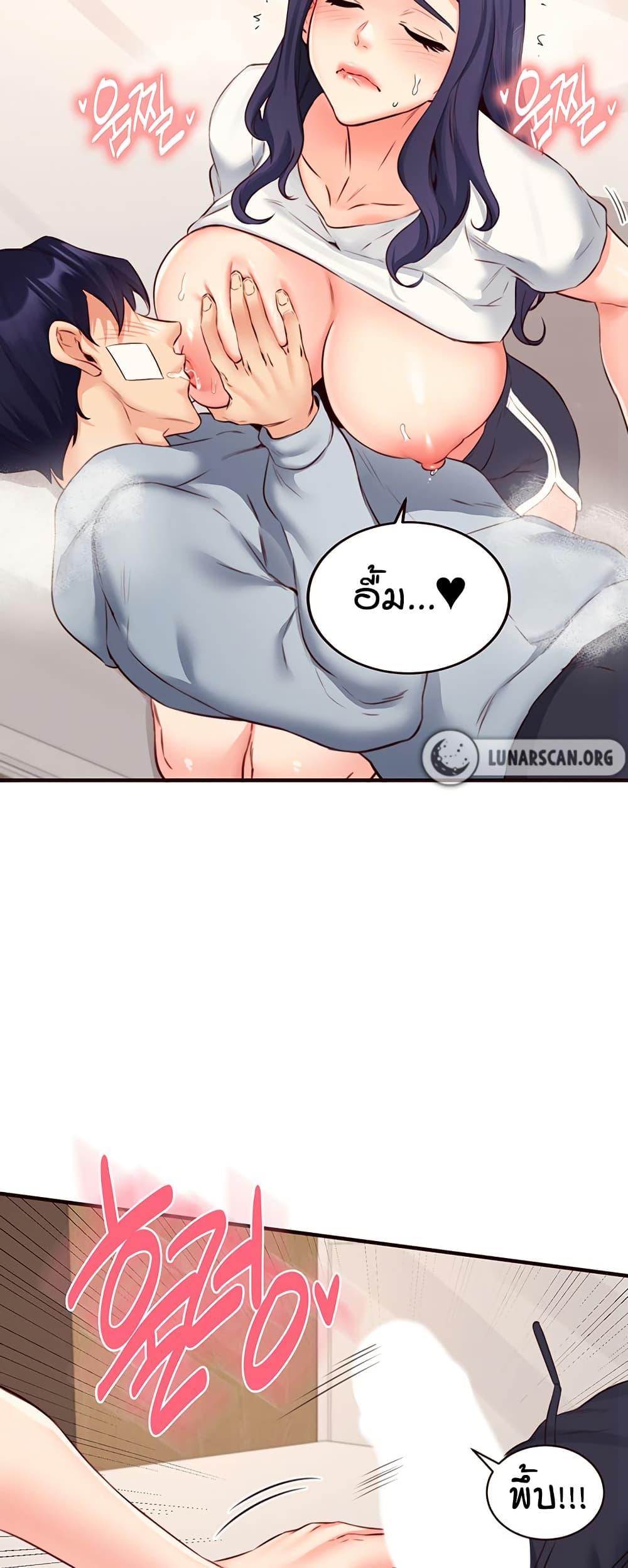 Doujin-Lc- อ่าน โดจิน มังฮวา เกาหลี ญี่ปุ่น จีน แปลไทย An Introduction to MILFs ตอนที่ 1 2 3 4 5 6 7 8 9 10 11 12 13 14 ฟรี ไม่มีโฆษณา อ่าน โดจิน Manhwa เกาหลี ญี่ปุ่น จีน เรามีครบ คัดมาให้เน้นๆ โดจิน 18+ รับประกันความฟินโดย  Doujin Lc