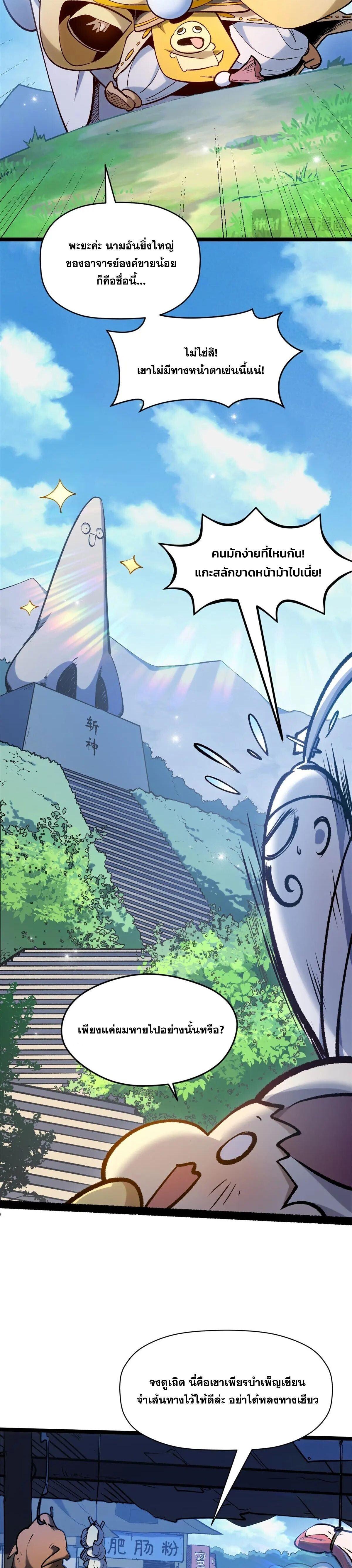 Manga-lc-com อ่านมังงะ อ่านการ์ตูน ออนไลน์ ฟรี Top Tier Providence ตอนที่ 1 2 3 4 5 6 7 8 9 10 11 12 13 14 ฟรี ไม่มีโฆษณา Manga-lc - อ่าน มังงะ อ่าน การ์ตูน ออนไลน์ อ่านมังงะ ฟรี
