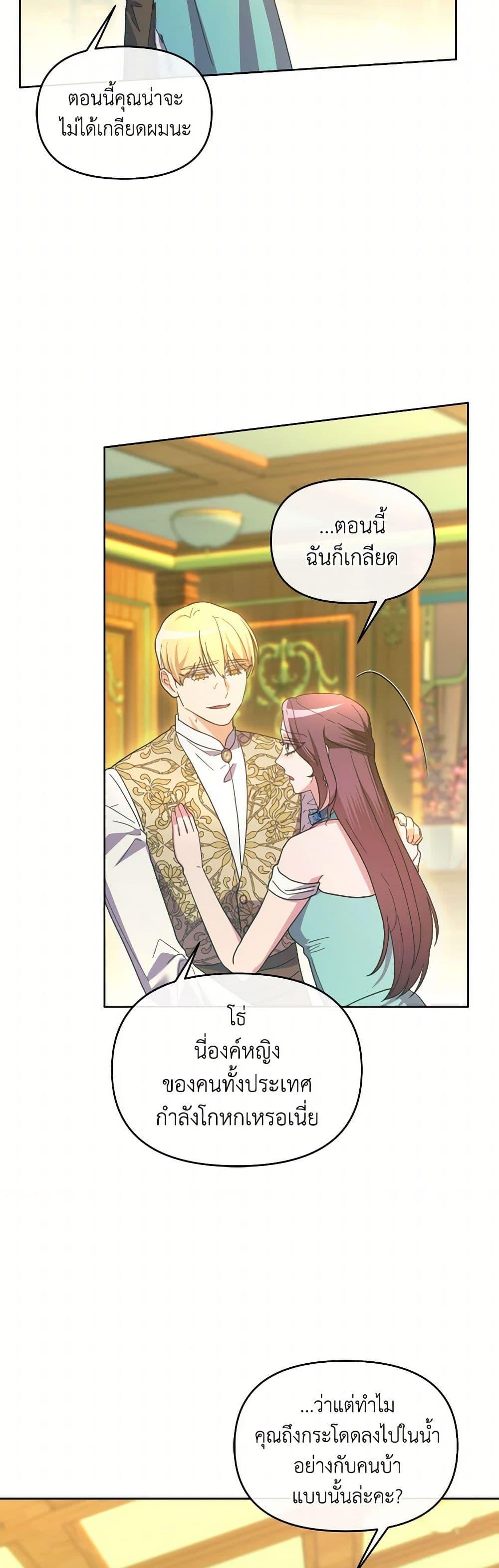 Manga-lc-com อ่านมังงะ อ่านการ์ตูน ออนไลน์ ฟรี The Villainess’s Dazzling Debut ตอนที่ 1 2 3 4 5 6 7 8 9 10 11 12 13 14 ฟรี ไม่มีโฆษณา Manga-lc - อ่าน มังงะ อ่าน การ์ตูน ออนไลน์ อ่านมังงะ ฟรี