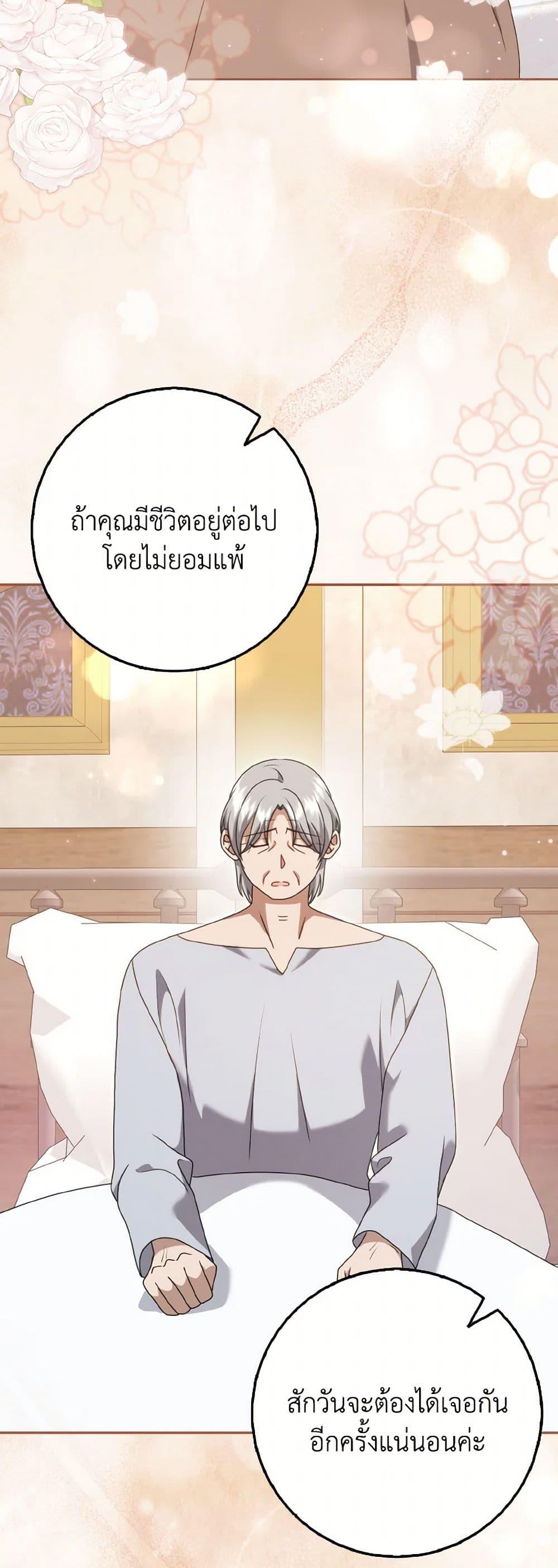 Manga-lc-com อ่านมังงะ อ่านการ์ตูน ออนไลน์ ฟรี Cinderella Disappeared ตอนที่ 1 2 3 4 5 6 7 8 9 10 11 12 13 14 ฟรี ไม่มีโฆษณา Manga-lc - อ่าน มังงะ อ่าน การ์ตูน ออนไลน์ อ่านมังงะ ฟรี
