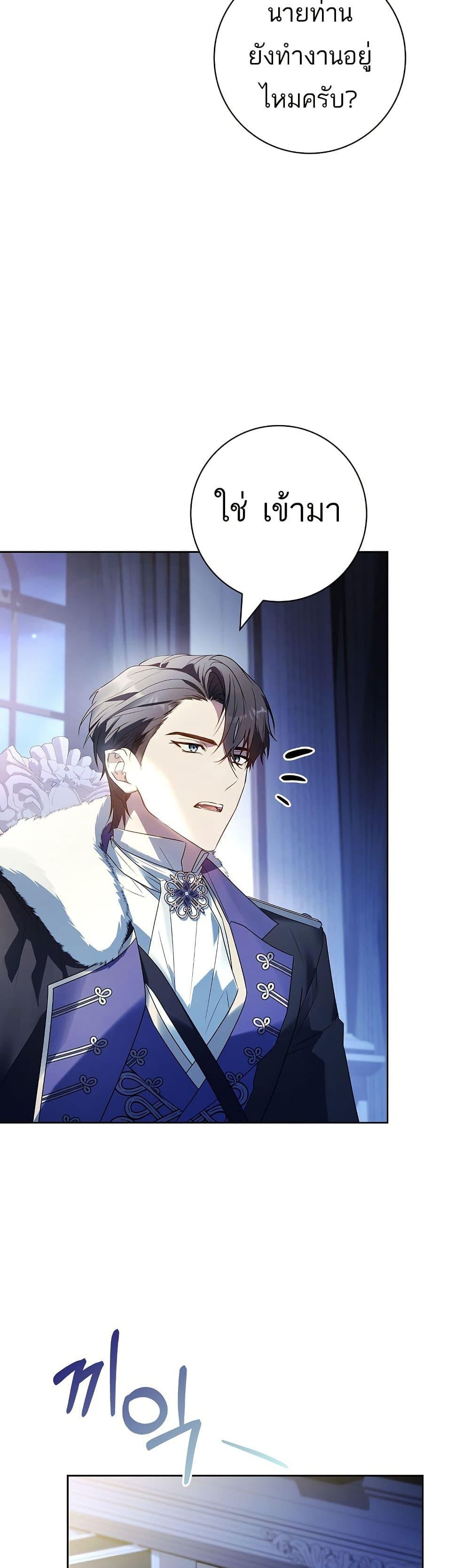 Manga-lc-com อ่านมังงะ อ่านการ์ตูน ออนไลน์ ฟรี Honey, Why Can’t We Get a Divorce ตอนที่ 1 2 3 4 5 6 7 8 9 10 11 12 13 14 ฟรี ไม่มีโฆษณา Manga-lc - อ่าน มังงะ อ่าน การ์ตูน ออนไลน์ อ่านมังงะ ฟรี