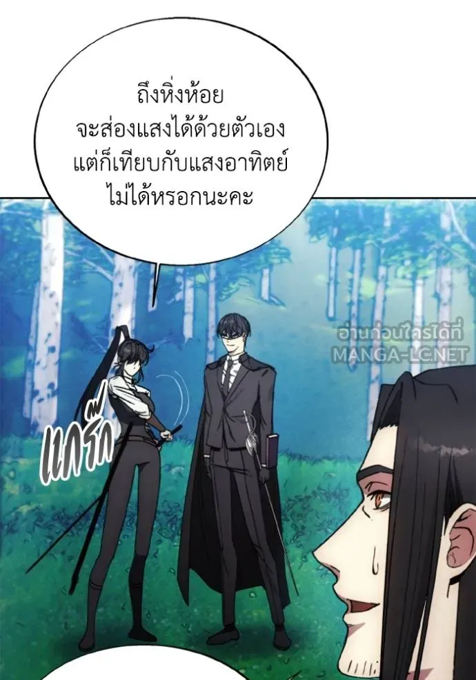 ศึกชิงบัลลังก์เทพเจ้ ตอนที่ 161 รูปที่ 30