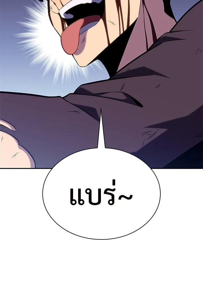 ผู้เล่นหน้าใหม่เลเวลแมกซ์ ตอนที่ 160 อาธารัคเซียจักรพรรดินีแห่งเลื รูปที่ 43