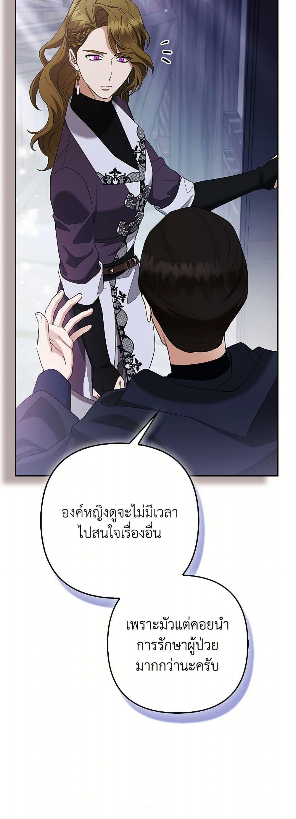 Manga-lc-com อ่านมังงะ อ่านการ์ตูน ออนไลน์ ฟรี The Grand Duke’s Fox Princess ตอนที่ 1 2 3 4 5 6 7 8 9 10 11 12 13 14 ฟรี ไม่มีโฆษณา Manga-lc - อ่าน มังงะ อ่าน การ์ตูน ออนไลน์ อ่านมังงะ ฟรี