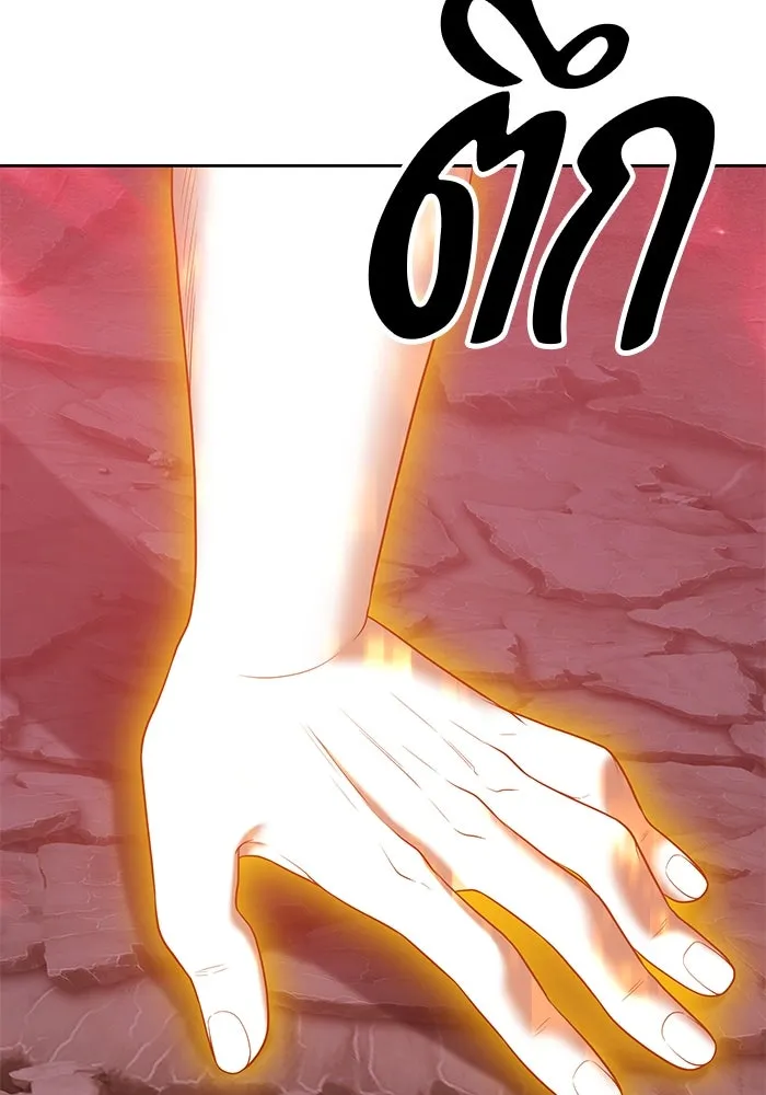 +99 ท่อนไม้พร้อมบวก ตอนที่ 80 รูปที่ 157