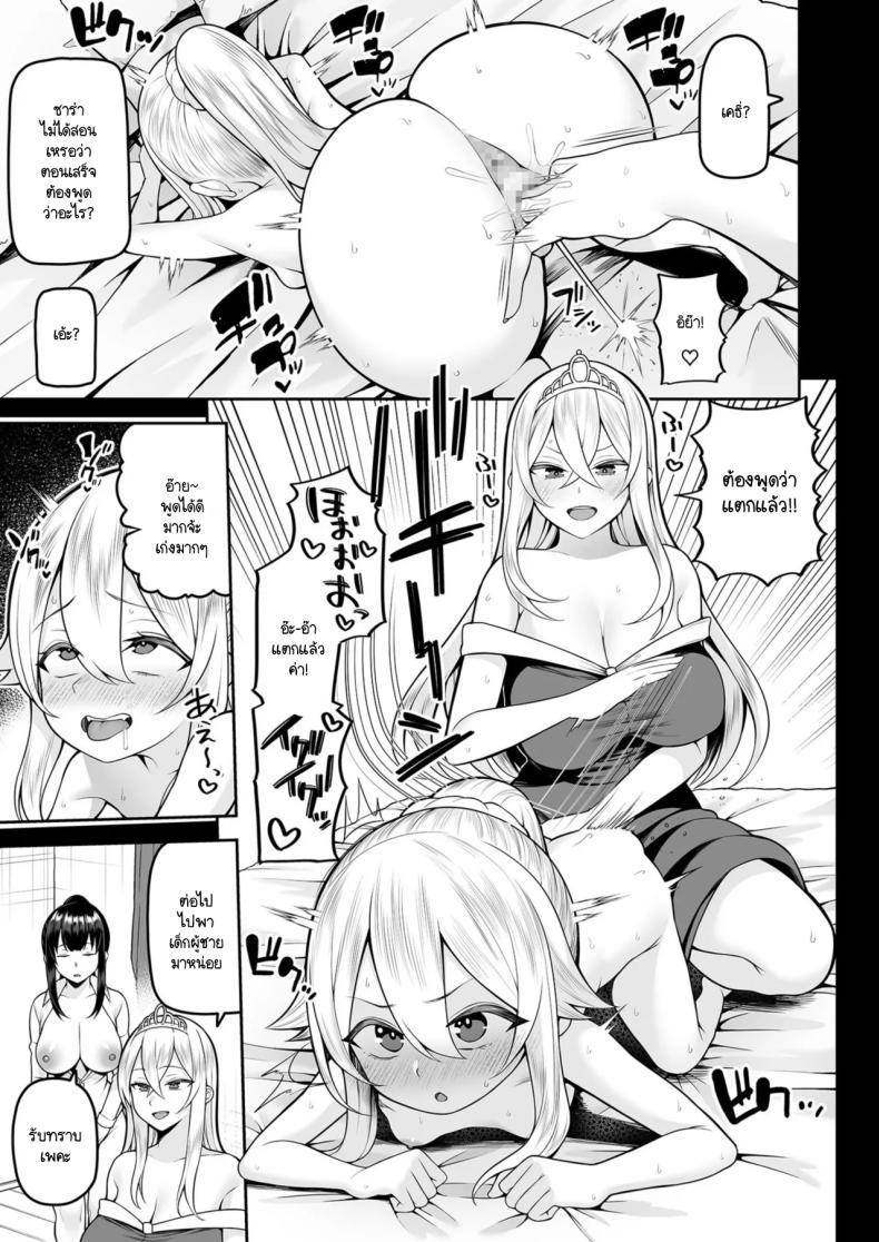 Doujin-Lc- อ่าน โดจิน มังฮวา เกาหลี ญี่ปุ่น จีน แปลไทย การเดินทางขององค์หญิงบ้ากาม [Kayumidome] Valerie Monogatari Oujo sama wa Yaritai Houdai ตอนที่ 1 2 3 4 5 6 7 8 9 10 11 12 13 14 ฟรี ไม่มีโฆษณา อ่าน โดจิน Manhwa เกาหลี ญี่ปุ่น จีน เรามีครบ คัดมาให้เน้นๆ โดจิน 18+ รับประกันความฟินโดย  Doujin Lc