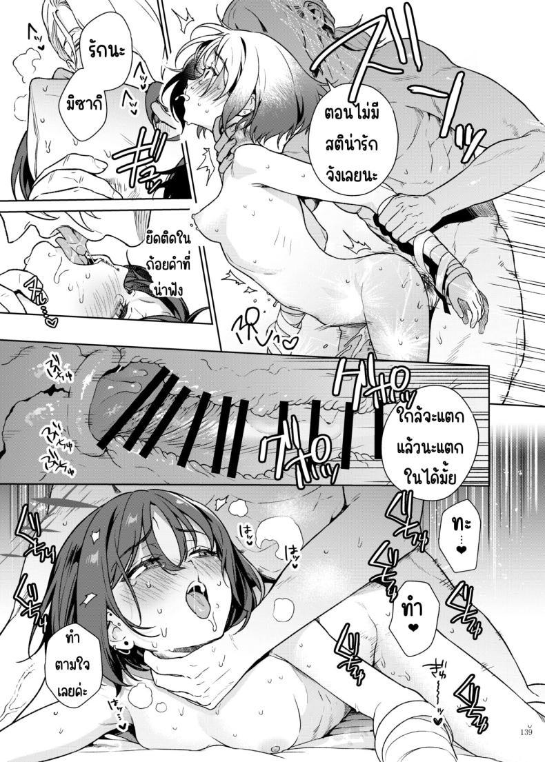 Doujin-Lc- อ่าน โดจิน มังฮวา เกาหลี ญี่ปุ่น จีน แปลไทย งานฉลองหลังเทศกาล [Kakuzatou (Various)] BluArch Icha Love Ero Goudou _Zetsurin Taisai Kouyasai_ (Blue Archive) ตอนที่ 1 2 3 4 5 6 7 8 9 10 11 12 13 14 ฟรี ไม่มีโฆษณา อ่าน โดจิน Manhwa เกาหลี ญี่ปุ่น จีน เรามีครบ คัดมาให้เน้นๆ โดจิน 18+ รับประกันความฟินโดย  Doujin Lc