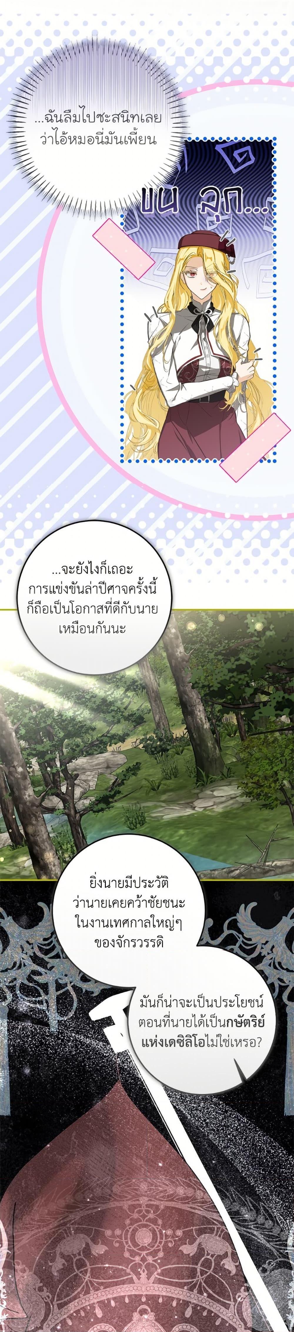 Manga-lc-com อ่านมังงะ อ่านการ์ตูน ออนไลน์ ฟรี I’ve Become the Devil’s Master ตอนที่ 1 2 3 4 5 6 7 8 9 10 11 12 13 14 ฟรี ไม่มีโฆษณา Manga-lc - อ่าน มังงะ อ่าน การ์ตูน ออนไลน์ อ่านมังงะ ฟรี